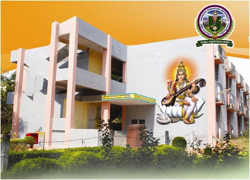Vikrama Simhapuri University campus