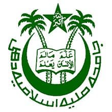 Jamia Millia Islamia, New Delhi logo