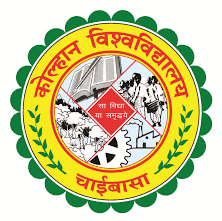Kolhan University logo