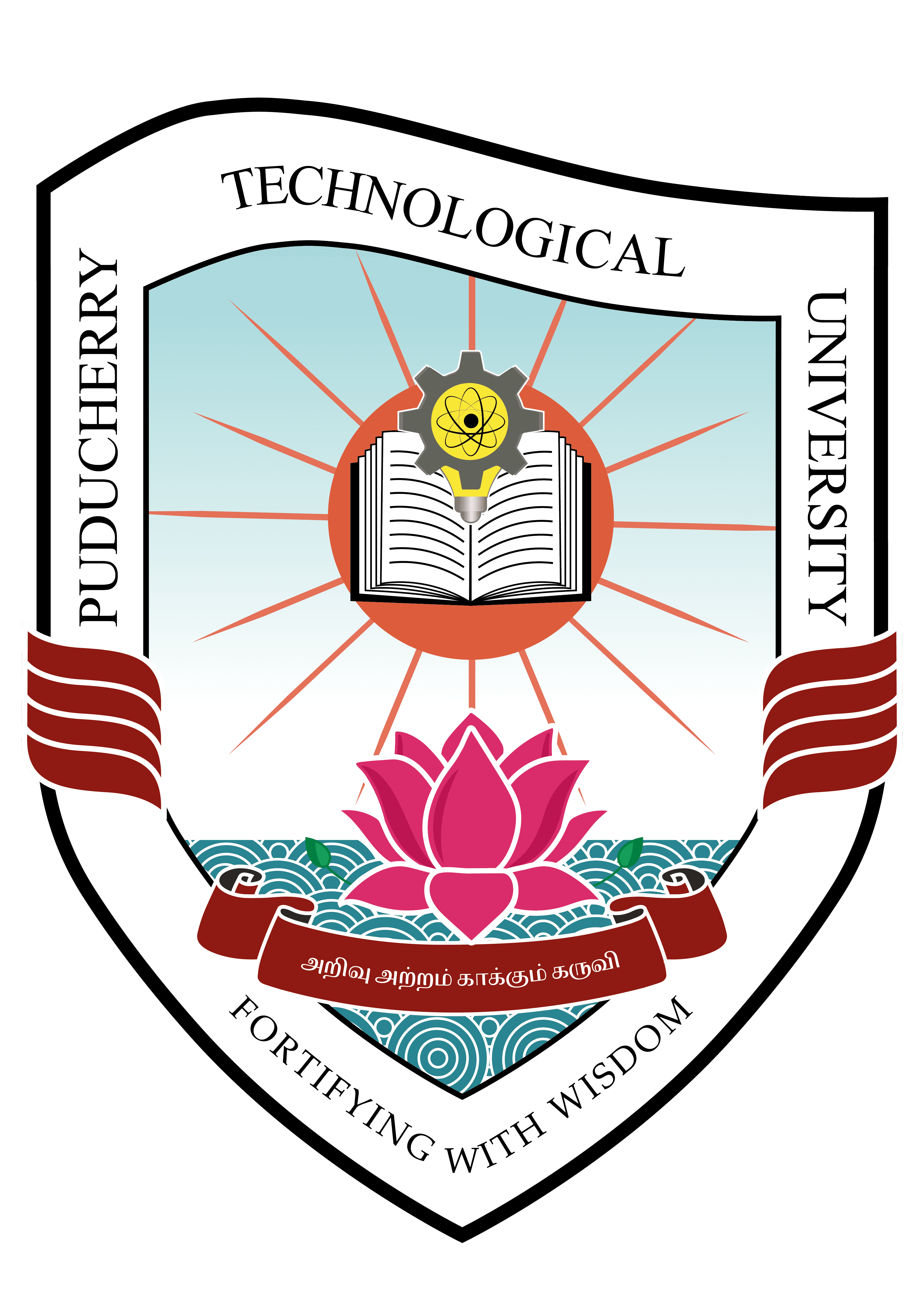 Puducherry Technological University logo