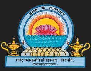 The National Sanskrit University logo