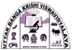 Uttar Banga Krishi Vishwavidyalaya logo