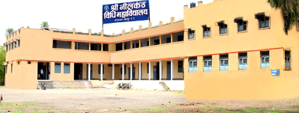 SHRI NILKANTH LAW COLLEGE JABALPUR campus