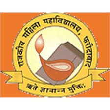 Government College for Women  logo