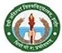 Computer Centre, Devi Ahilya University (DAU), Indore logo