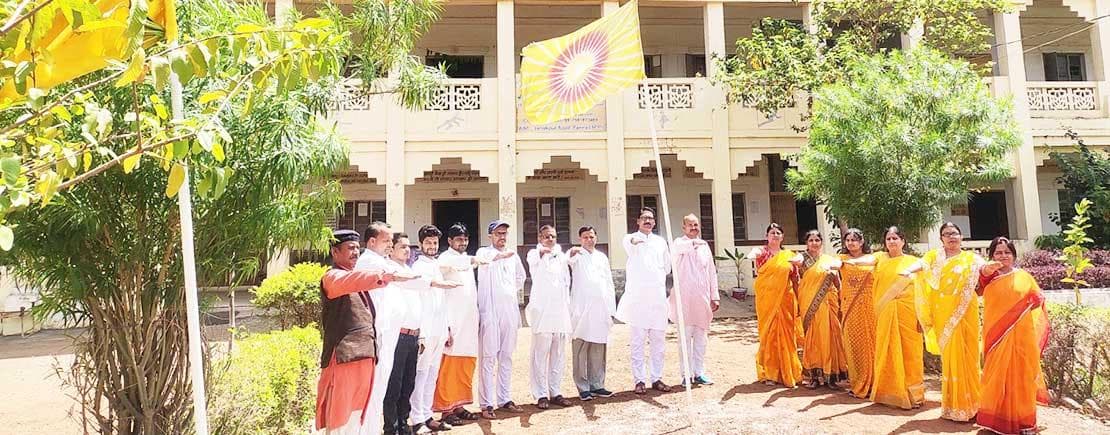 MAHARISHI VIDYA MANDIR