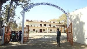 DASHPUR VIDYALAYA