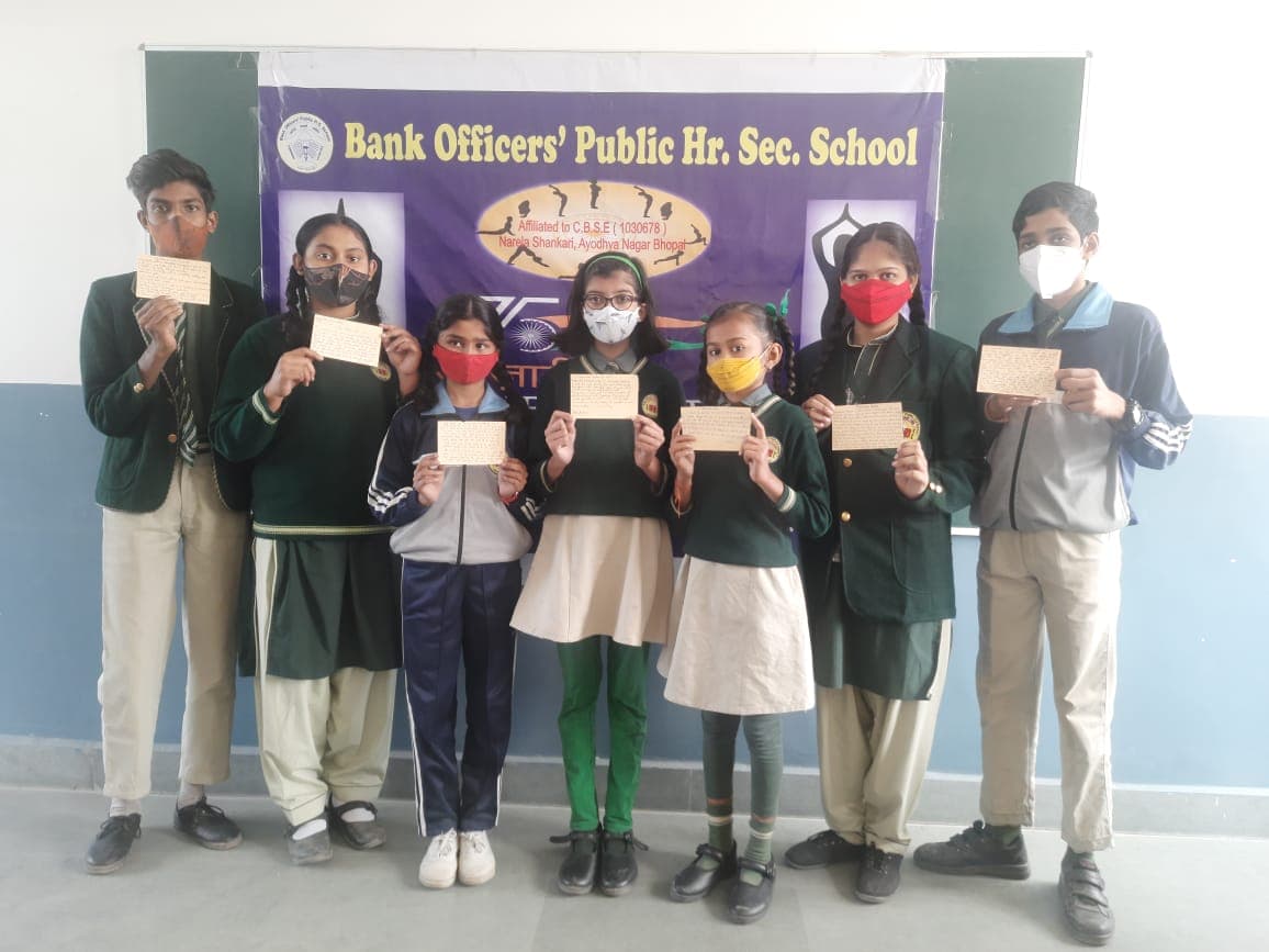 BANK OFFICERS PUBLIC H.S. SCHOOL