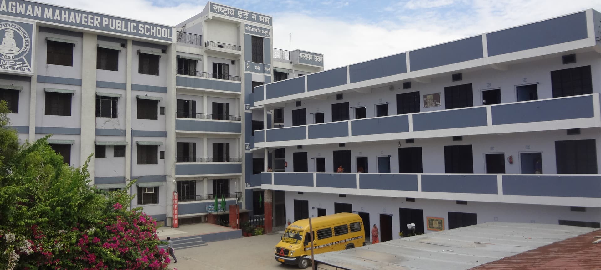 BHAGWAN MAHAVEER PUBLIC SR SEC SCHOOL