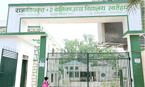 RAJYAKRIT GIRLS HS LATEHAR