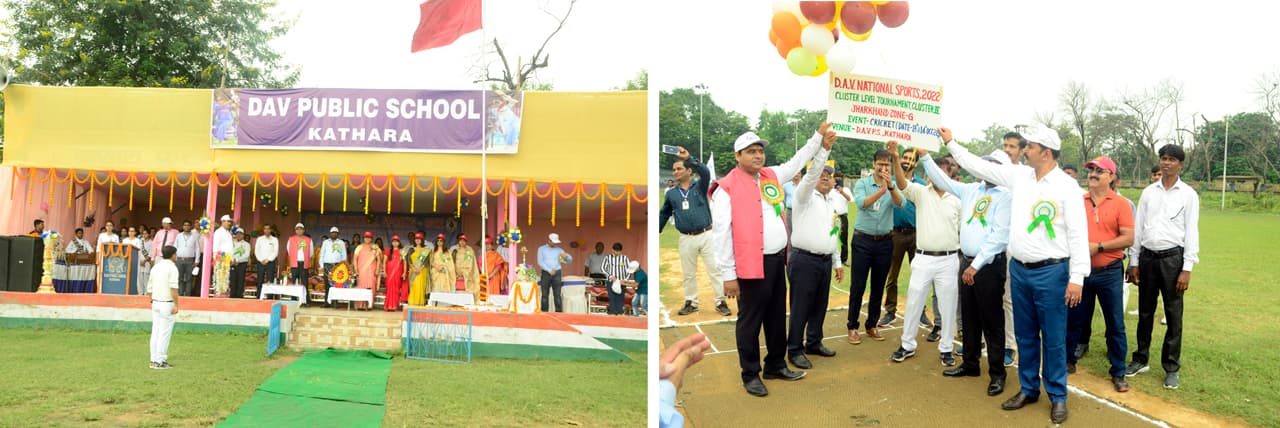 DAV PUBLIC SCHOOL, KATHARA