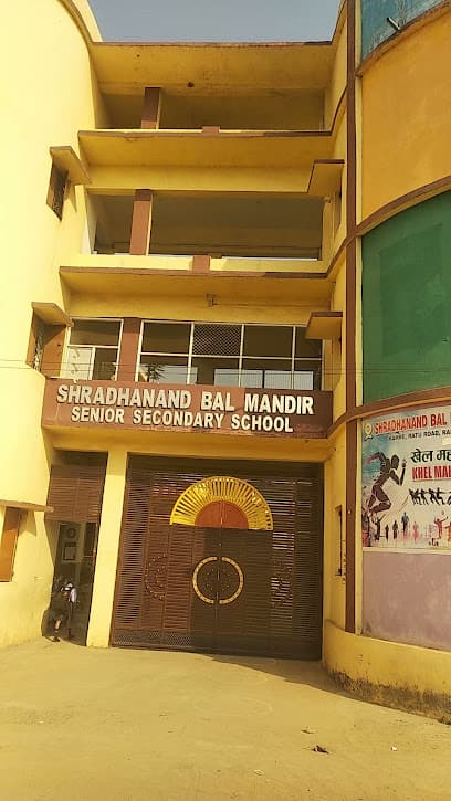 SHRADHANAND BAL MANDIR