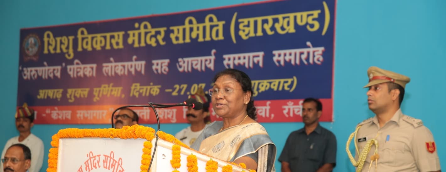 SARASWATI SHISHU MANDIR