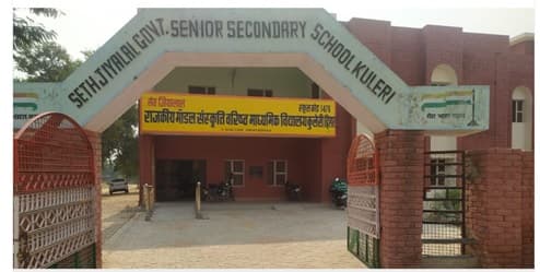 GOVT MODEL SANSKRITI SR SEC SCHOOL KULERI