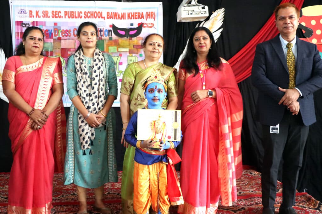 BAWANI KHERA SENIOR SECONDARY SCHOOL