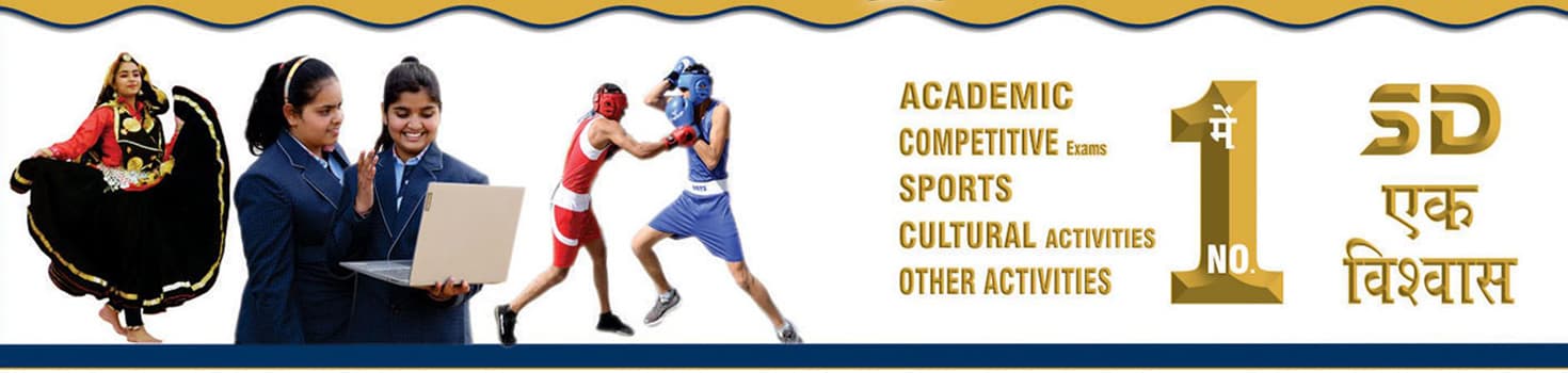 S.D. SR. SEC. SCHOOL, KAKRALA