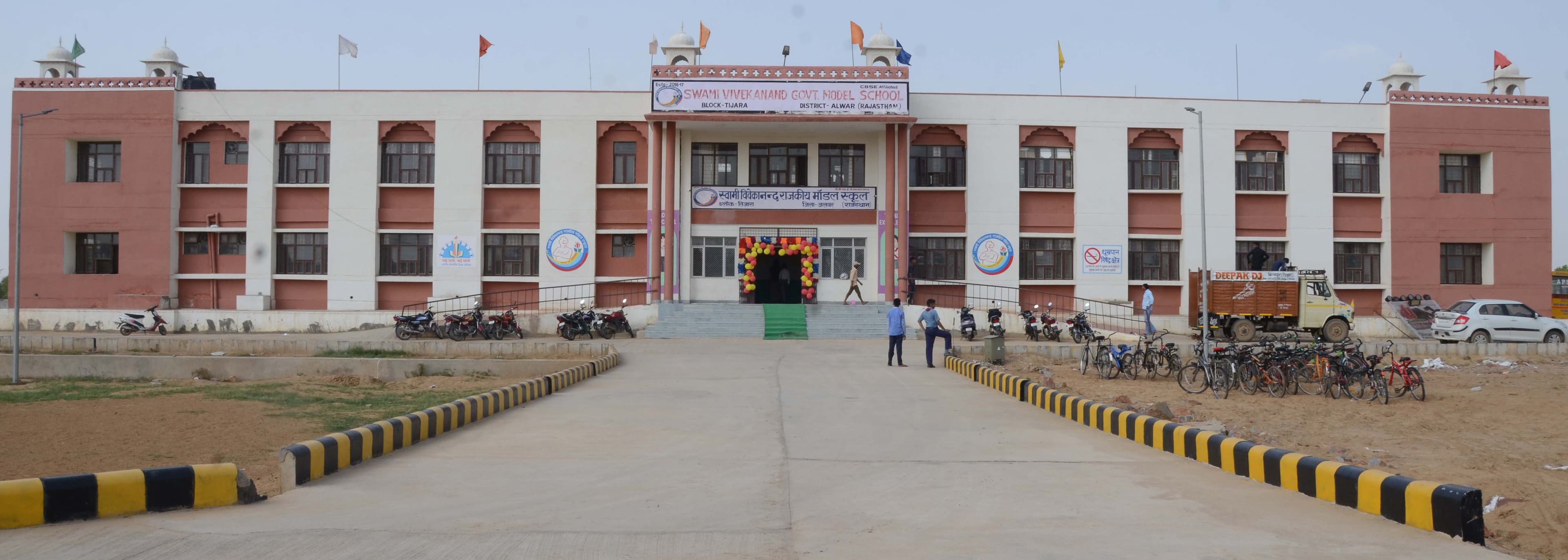 SWAMI VIVEKANAND GOVERNMENT MODEL SCHOOL