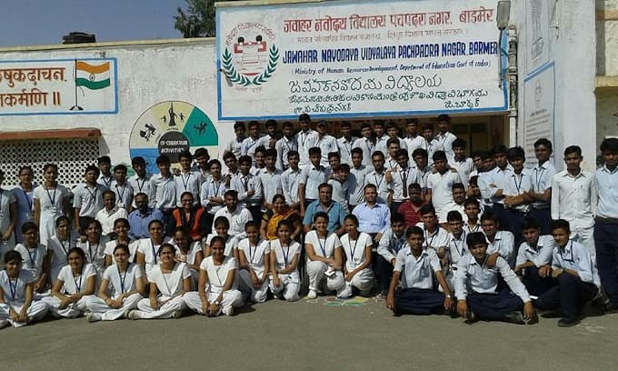 PM SHRI SCHOOL JAWAHAR NAVODAYA VIDYALAYA