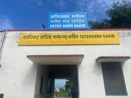 Kidzee - Fatehgarh Sahib