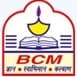 BCM SCHOOL