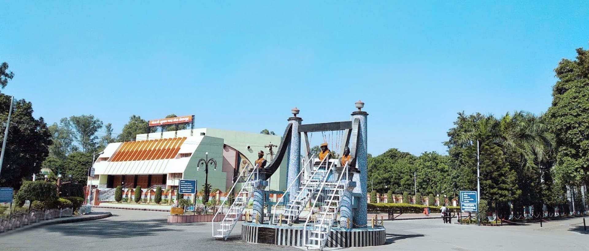 Choudhary Charan Singh University campus