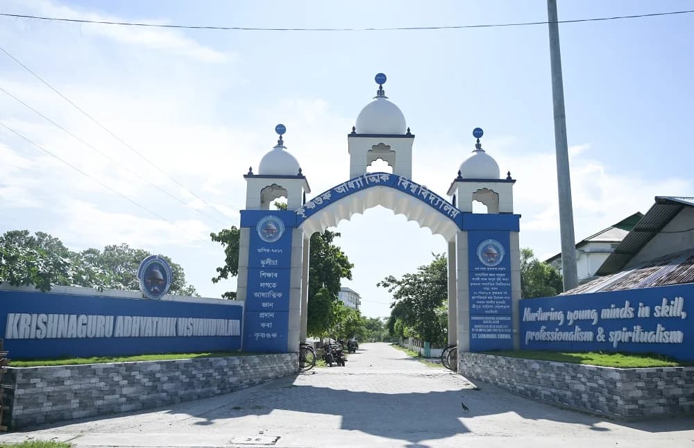 Krishnaguru Adhyatmik Visvavidyalaya campus