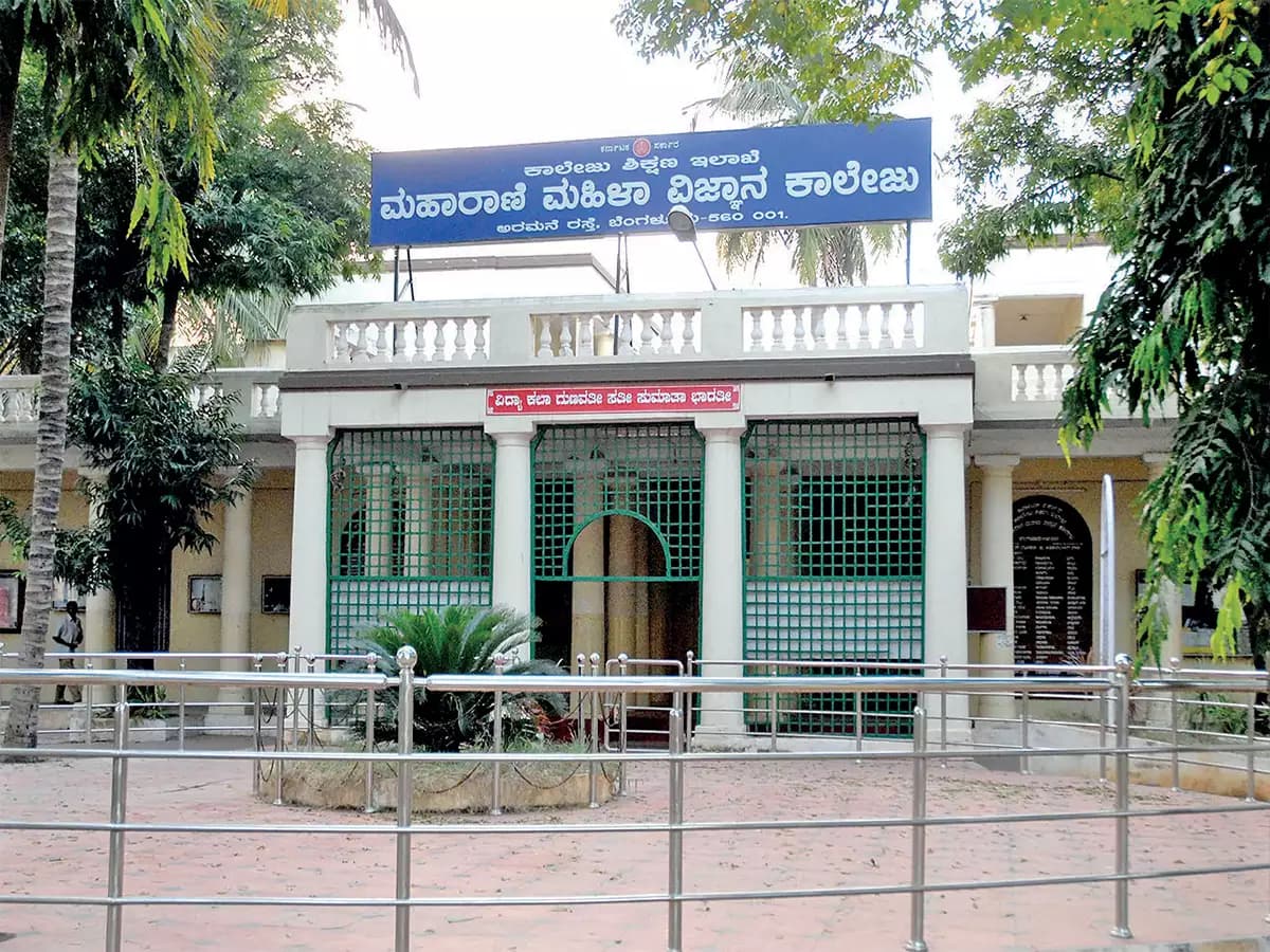 Maharani Cluster University campus