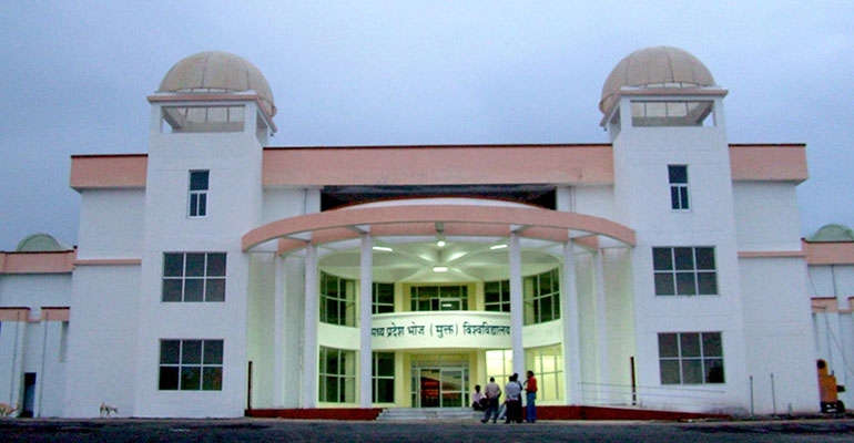 M.P.Bhoj (open) University campus
