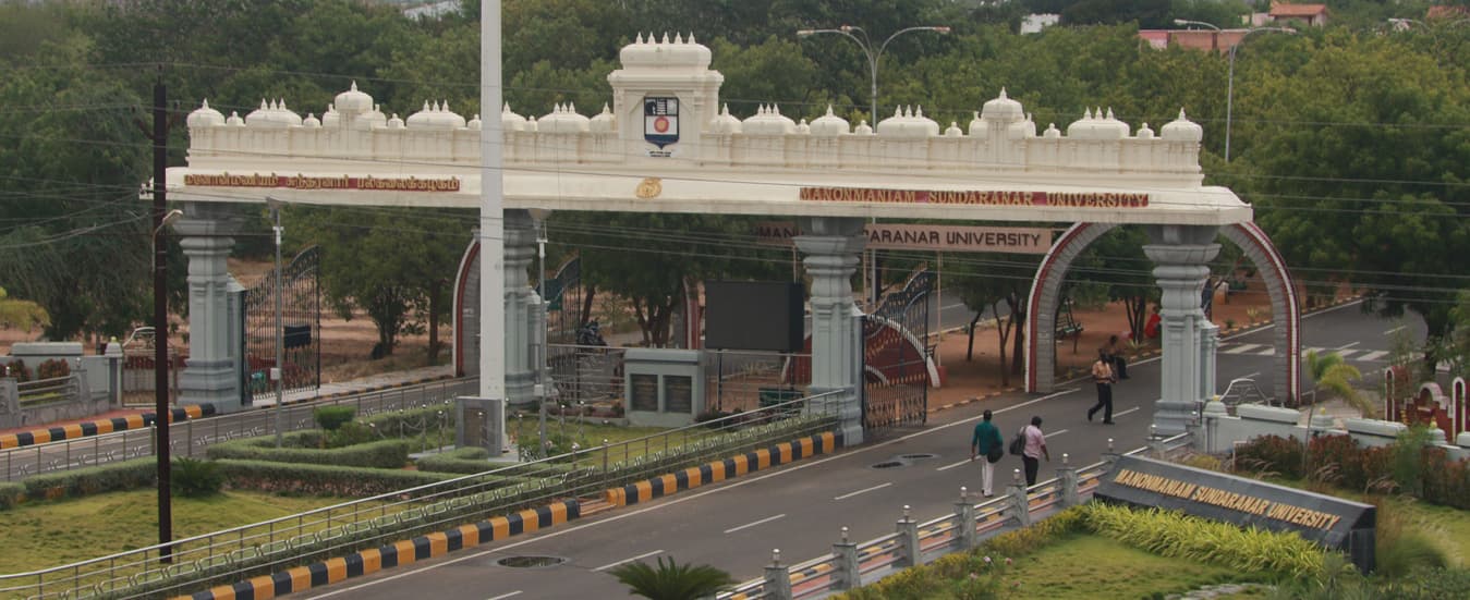 Manonmaniam Sundaranar University, Tirunelveli campus