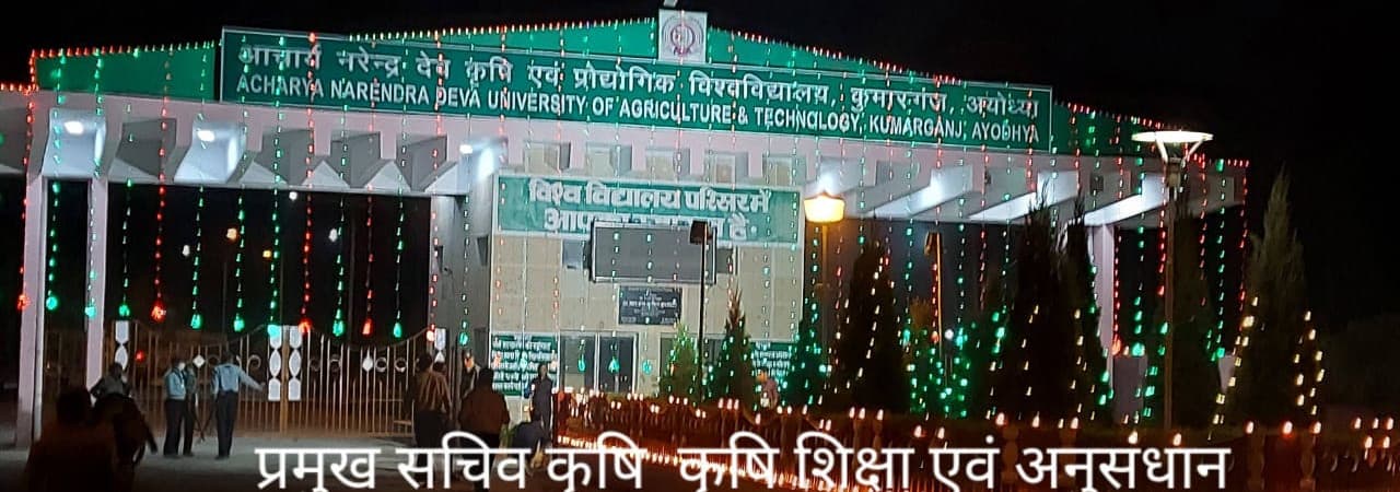 Narendra Deo University of Agriculture & Technology campus