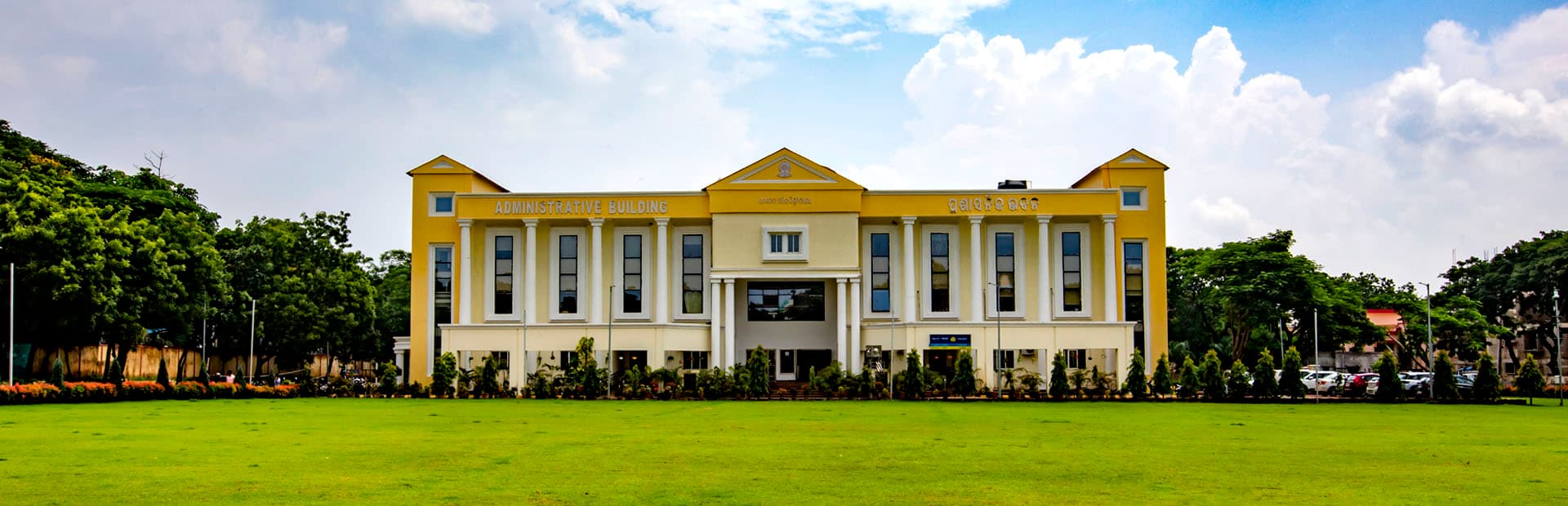 Rama Devi Women’s University campus