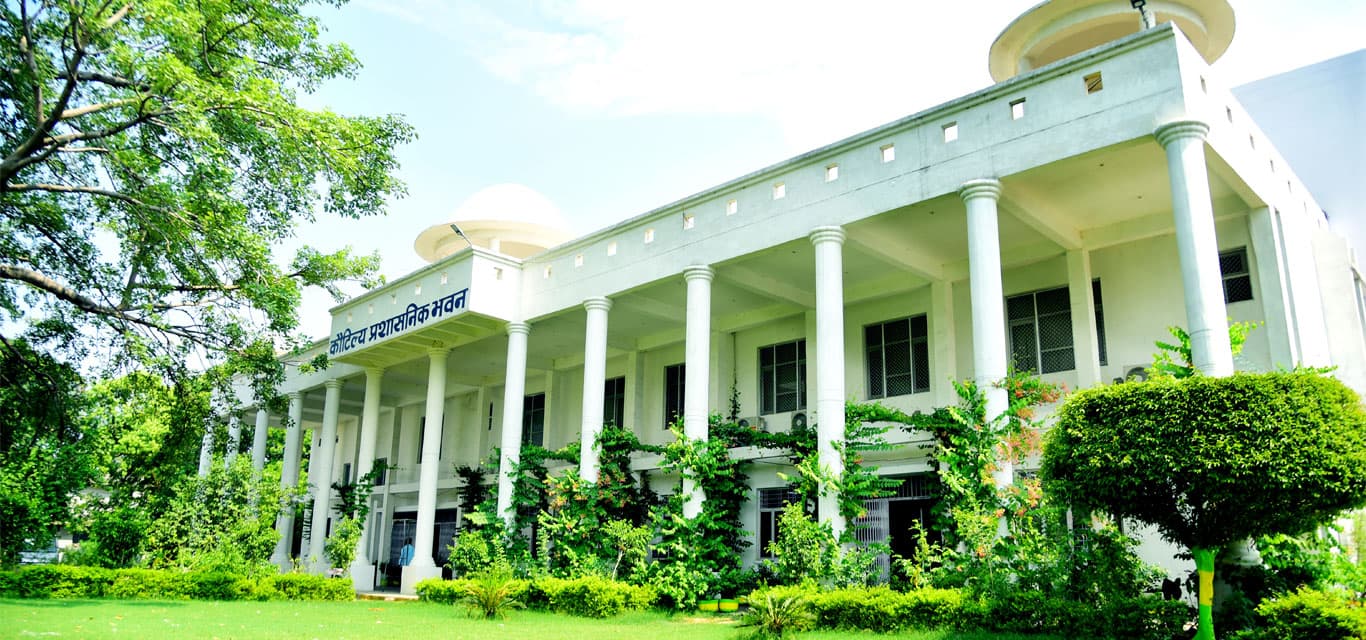 Dr Ram Manohar Lohia Awadh University campus