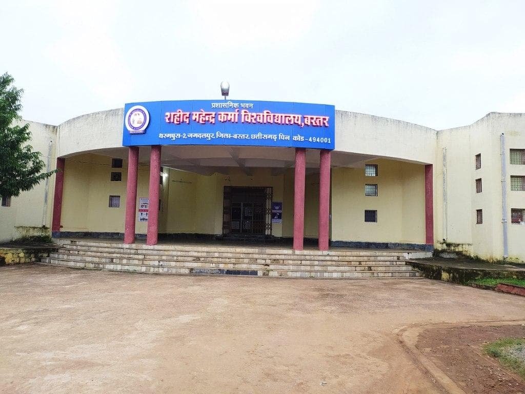 Shaheed Mahendra Karma Vishwavidyalaya Bastar campus