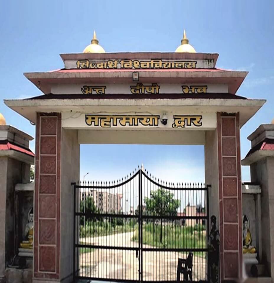 Siddharth University campus