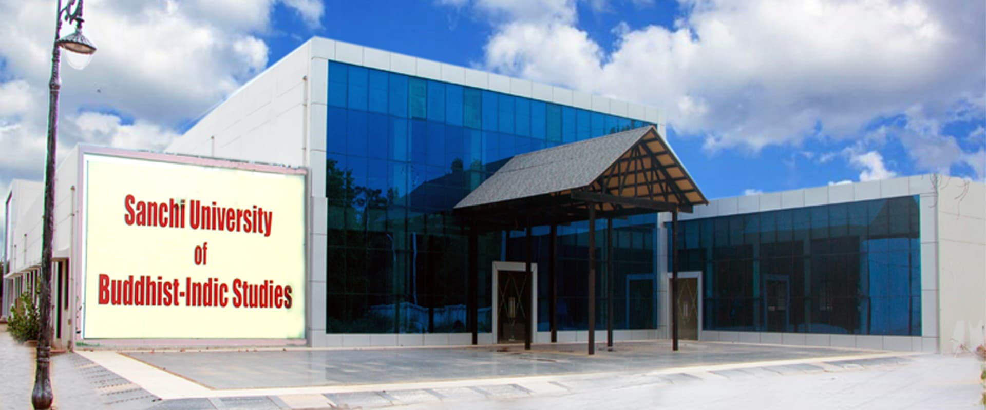 Sanchi University of Buddhist-Indic Studies campus