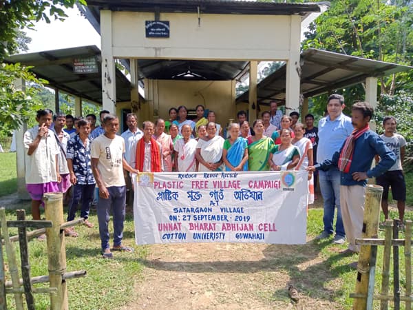 Cotton Univeristy campus