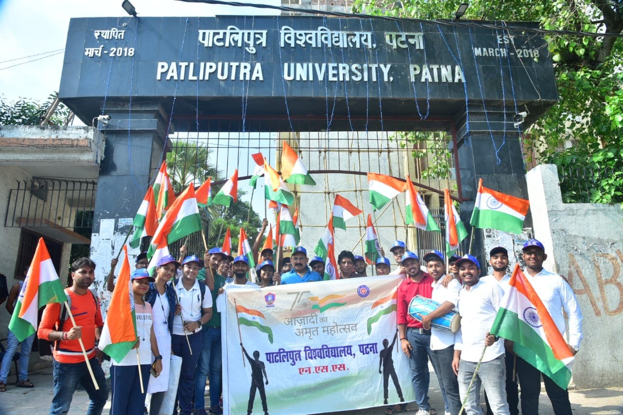 Patliputra University campus