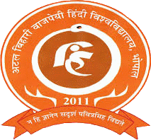 Atal Bihari Vajpai Hindi Vishwavidyalaya logo