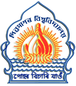 Sibsagar University logo